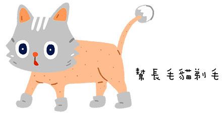 喵星人冬天自救指南,怎么样能帮猫咪降温蚂蚁森林