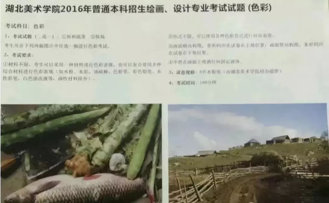 美术联考色彩静物风景,美术生色彩写生有必要吗