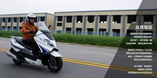 16年贝纳利银刃250现在值多少钱,贝纳利银刃250踏板摩托车跑偏