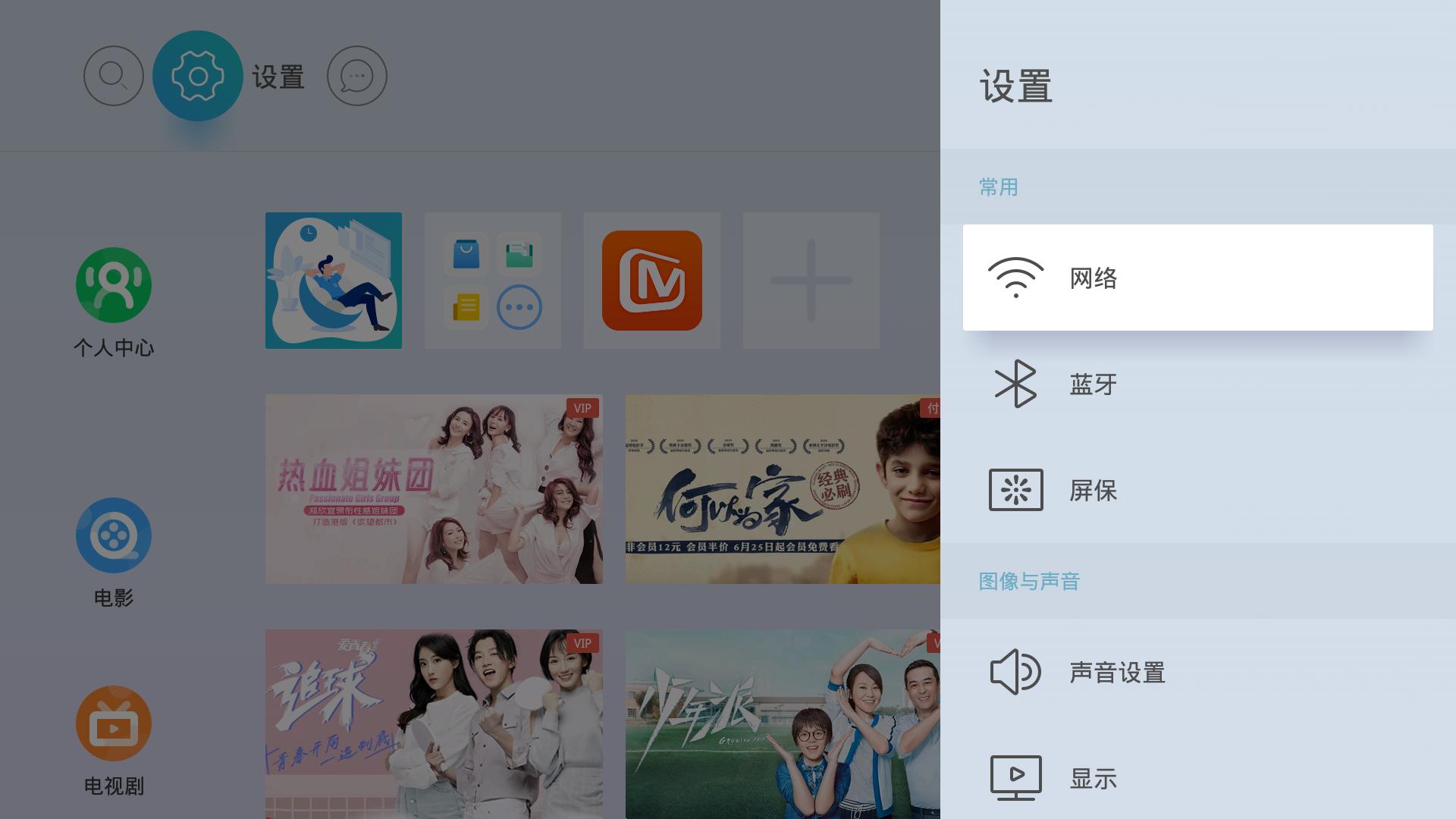 从APP到机顶盒,聊聊使用一周多当贝超级盒子的体验
