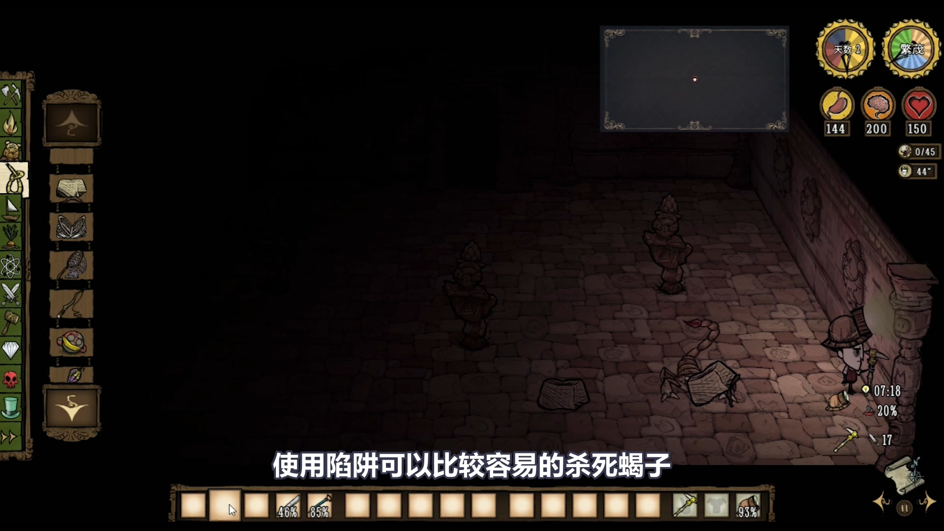 饥荒猪镇怎么解毒,饥荒游戏中毒了怎么解毒