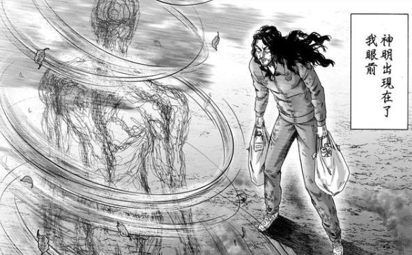 一拳超人247重画,一拳超人漫画解说194重制版