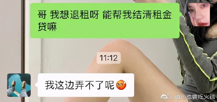 服!一天上5次热搜的「蛋壳公寓」到底破没破产?