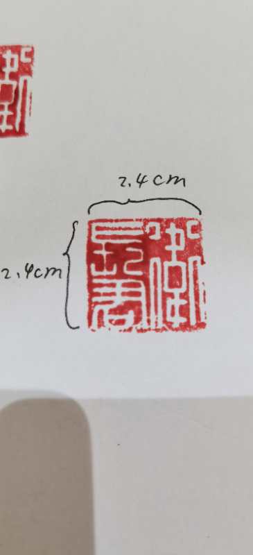 陨石印章,汉代陨石印章图片大全