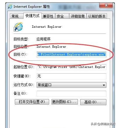浏览器主页被hao123篡改怎么办,win7浏览器主页被强制篡改怎么办