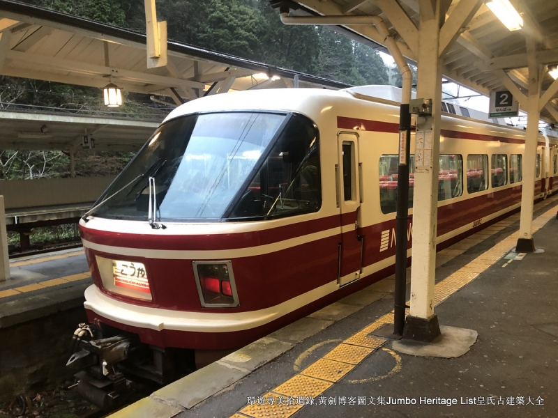 第987回：碧云引风浮吹不断，过三重四日品抹茶