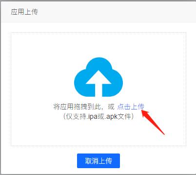分发app平台搭建,一键分发平台app
