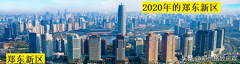 在郑州买房需要的一些房产知识,2022郑州买房攻略最全