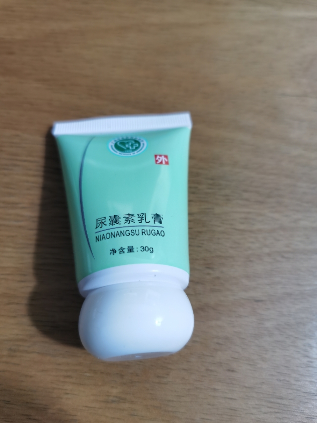 广州市皮肤病防治所维e乳膏,广州皮肤病防治研究所维e乳