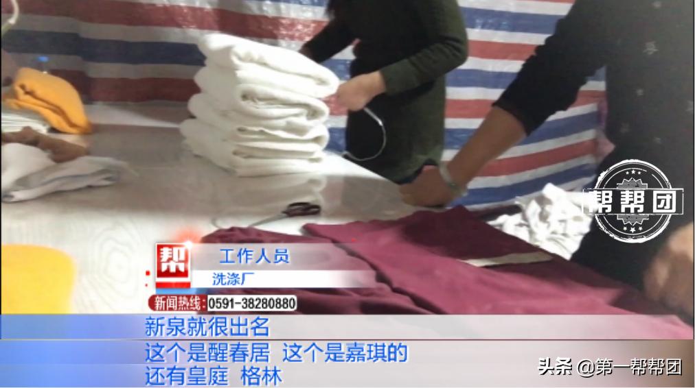 洗涤厂员工拆布草视频,布草洗涤厂污水直排会有什么处罚