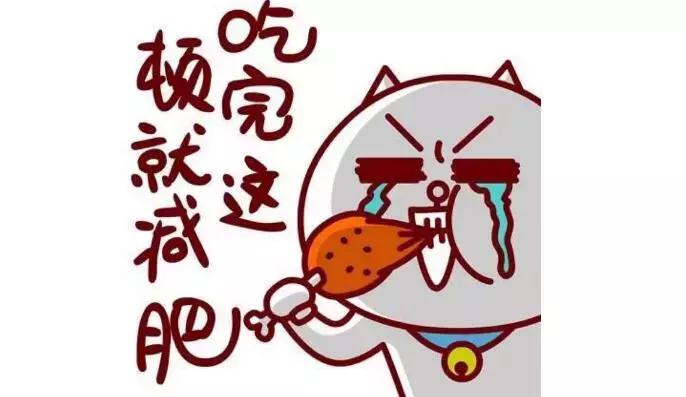 东北冬天囤肉,冬天囤的肉夏天也该减了