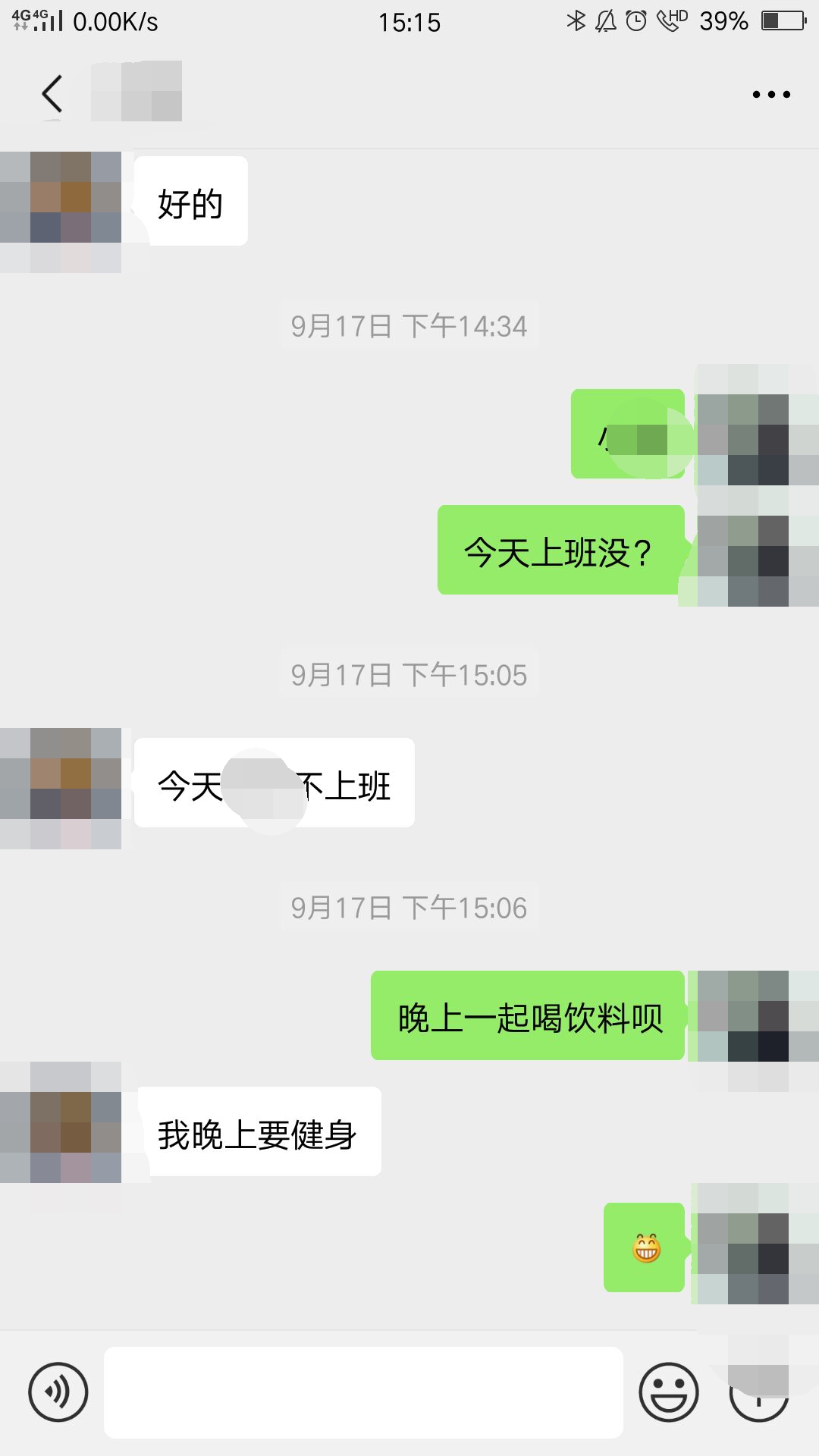 聊天聊不下去的最好办法是,聊天聊不下去该如何聊