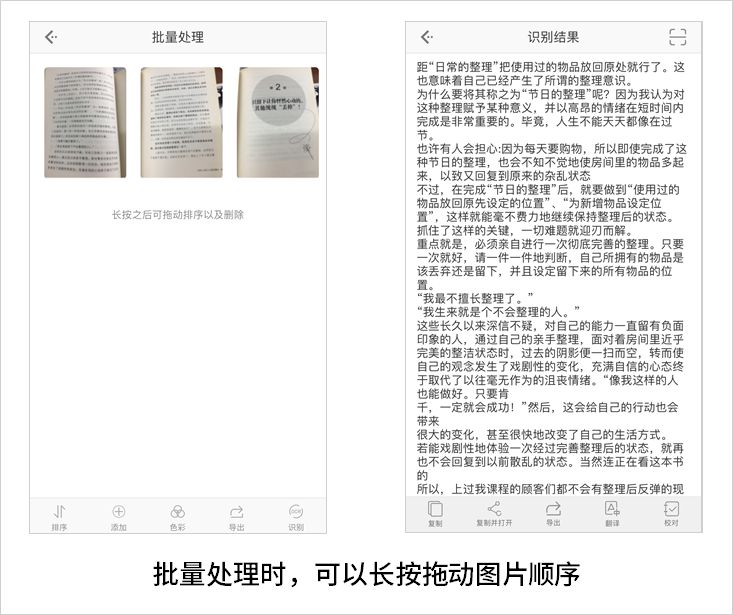 ocr工具测评,ocr软件有哪些