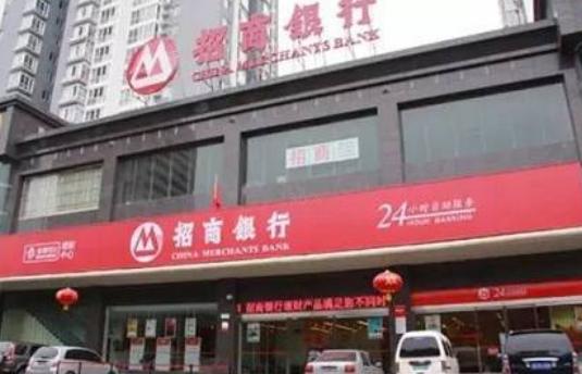 哪个银行信用卡网上好审批,哪家银行办理信用卡门槛低