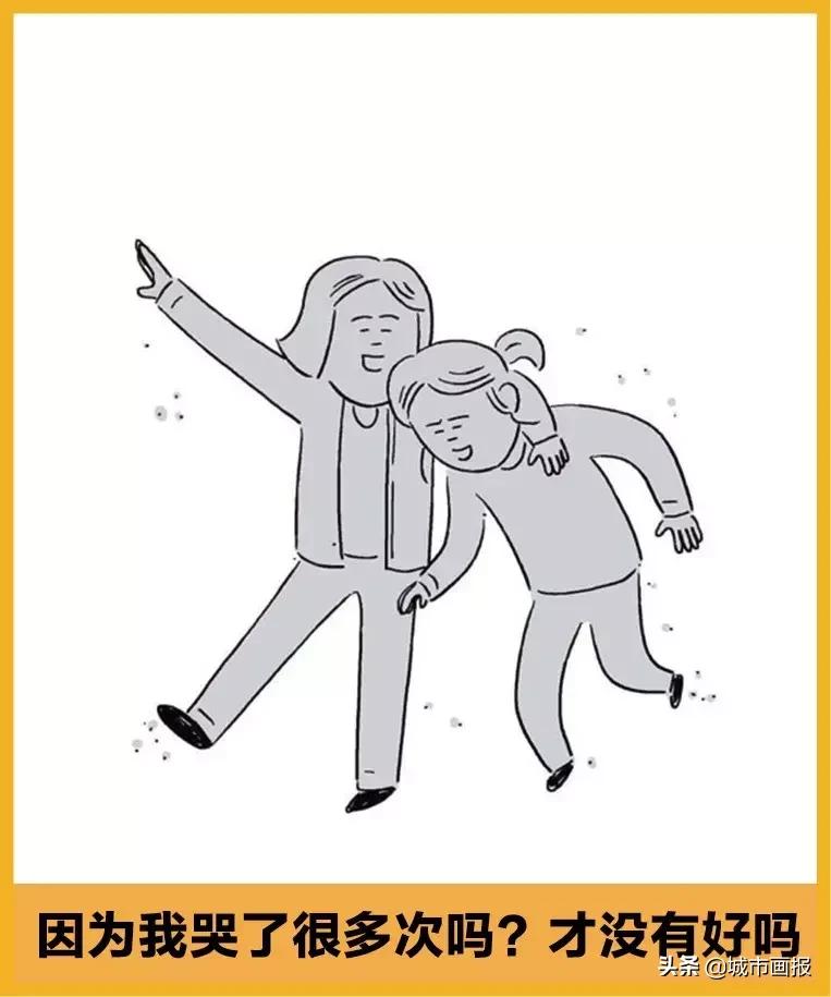 生活中幸福的瞬间插画,温暖治愈插画伤感