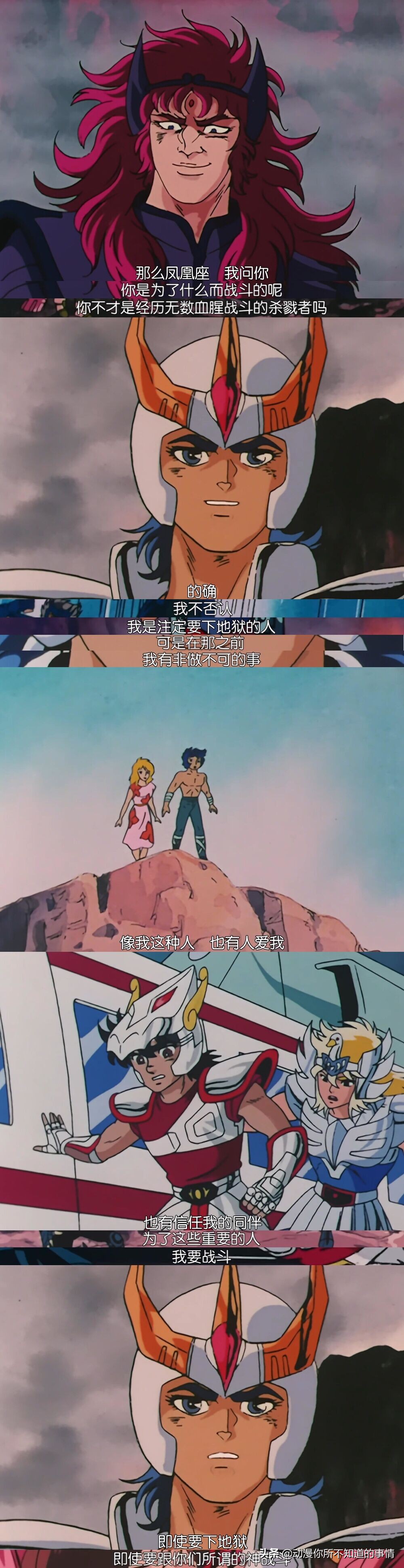 一辉在最新圣斗士星矢中的表现,圣斗士星矢一辉是最强的吗