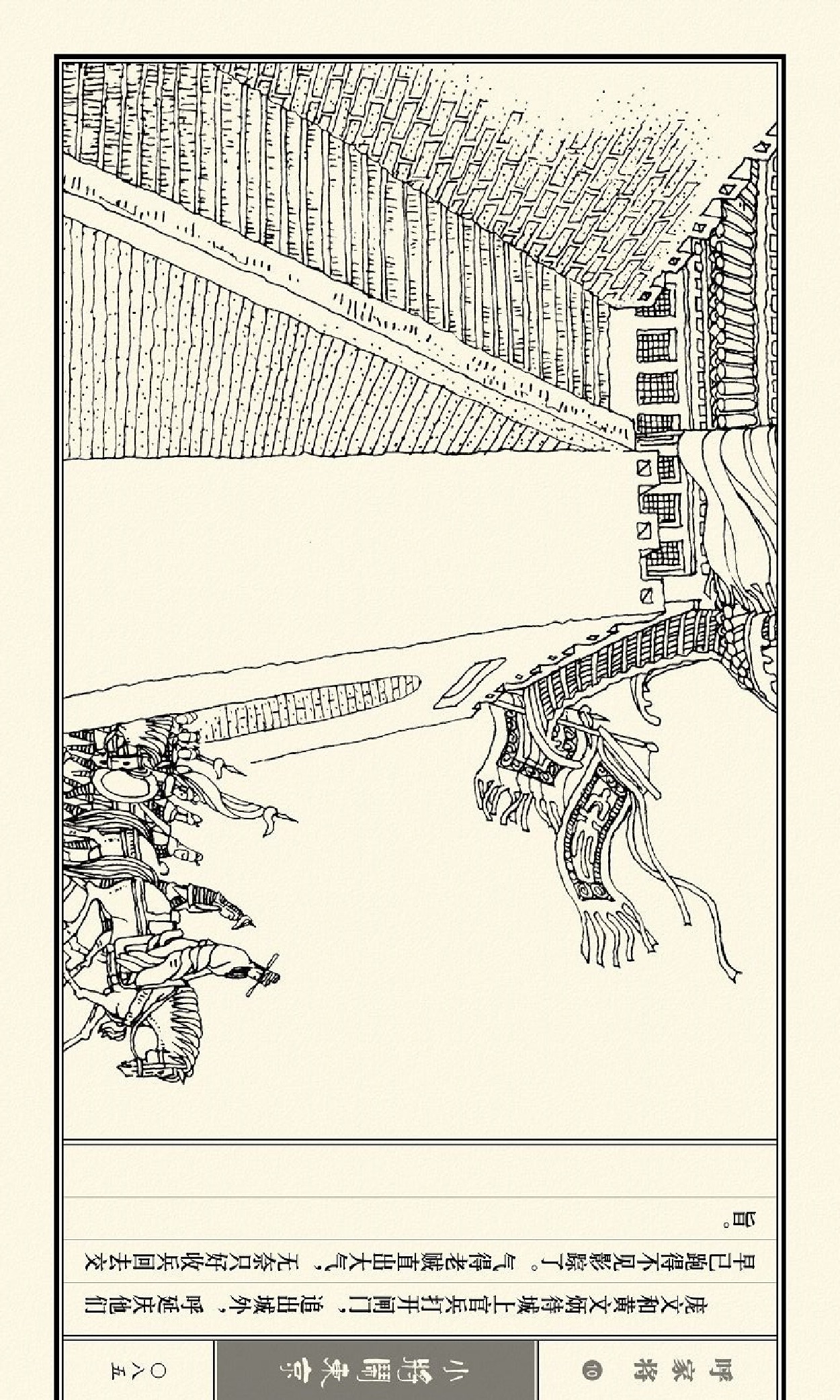 连环画呼家将10上海版,连环画呼家将河北版全集