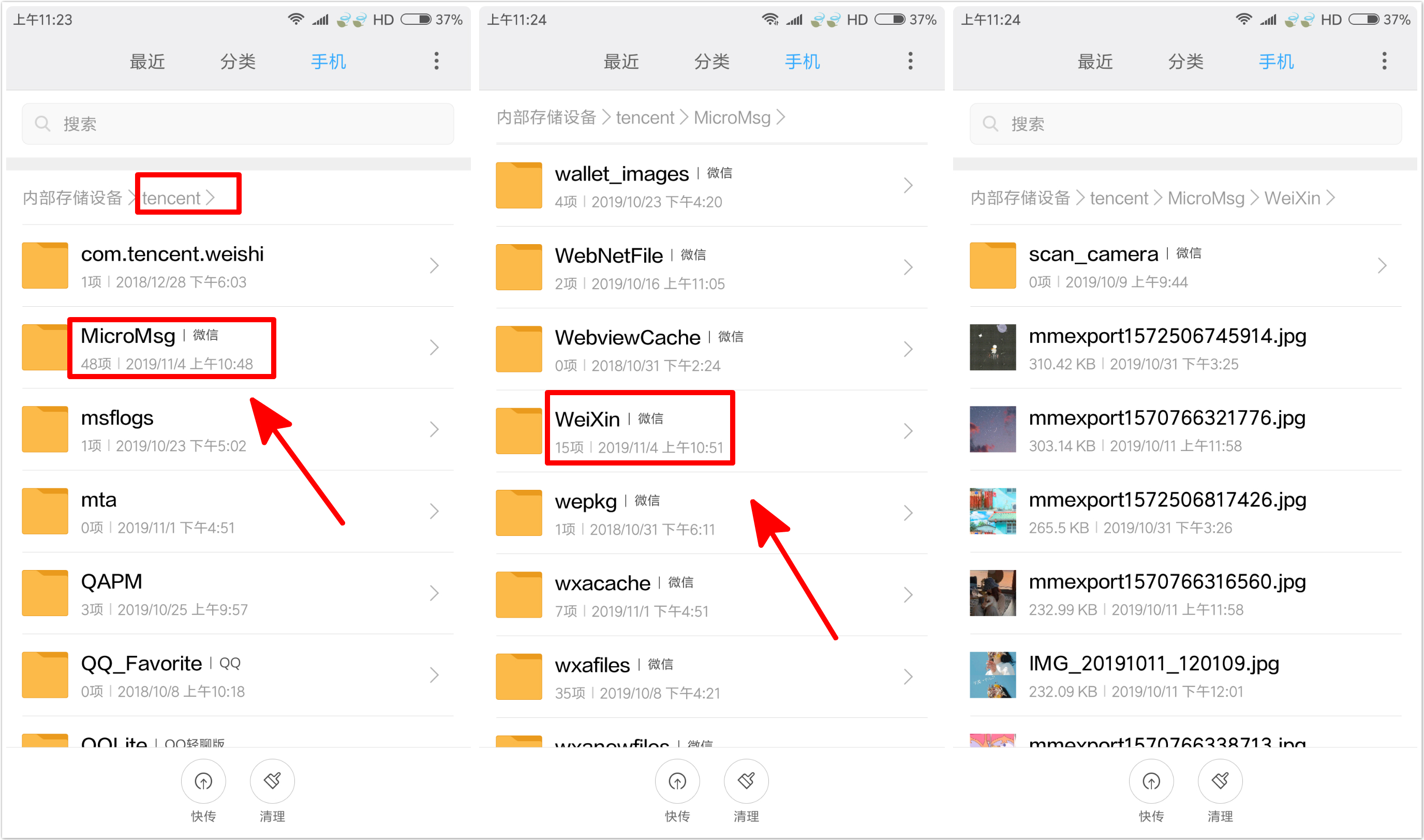 免费找回误删手机照片,怎样免费找回误删微信图片