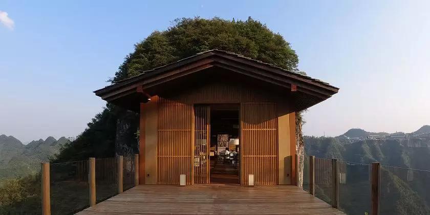 放下云居度假酒店,放下云居生活体验馆