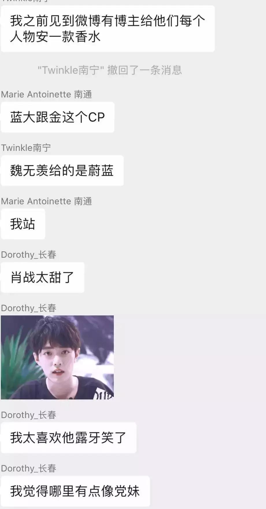 陈情令古装美妆 (陈情令古装口红)