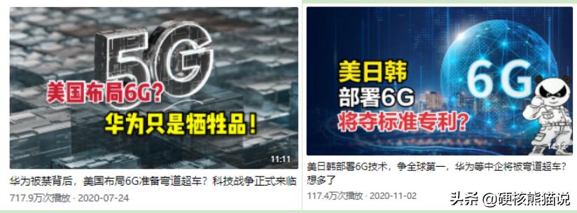 6g专利中国与美国之争,中美6g核心专利对比