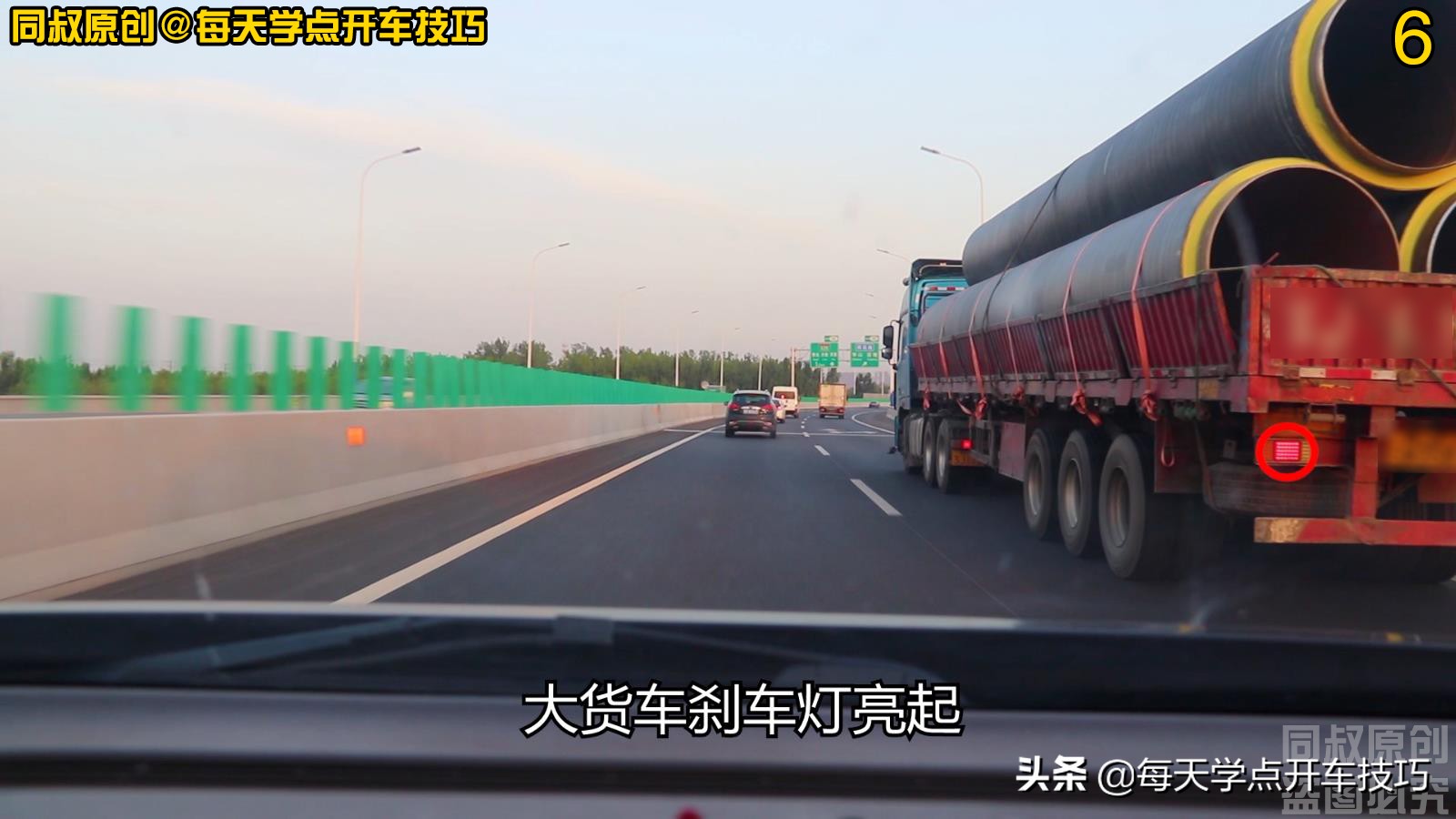 高速怎样把握后方超车距离,高速公路上超车的正确方法