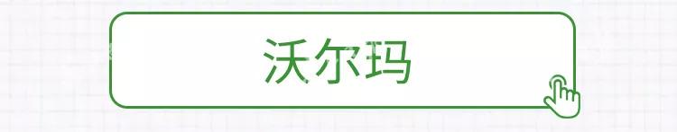 超市不对个人销售生活物资视频,超市不对个人销售物品怎么办