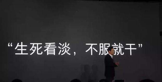 戴口罩直播1天卖3亿的雷军，像极了曾经的李嘉诚