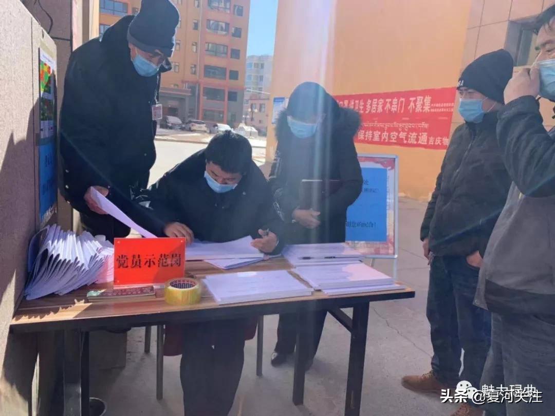 恪尽职守勇担当疫情防控,防控疫情当先锋党旗飘扬在一线