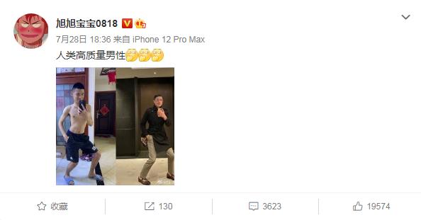 “无期限停播”“前华府一哥”将举办退鱼大典，钱小佳现身告别