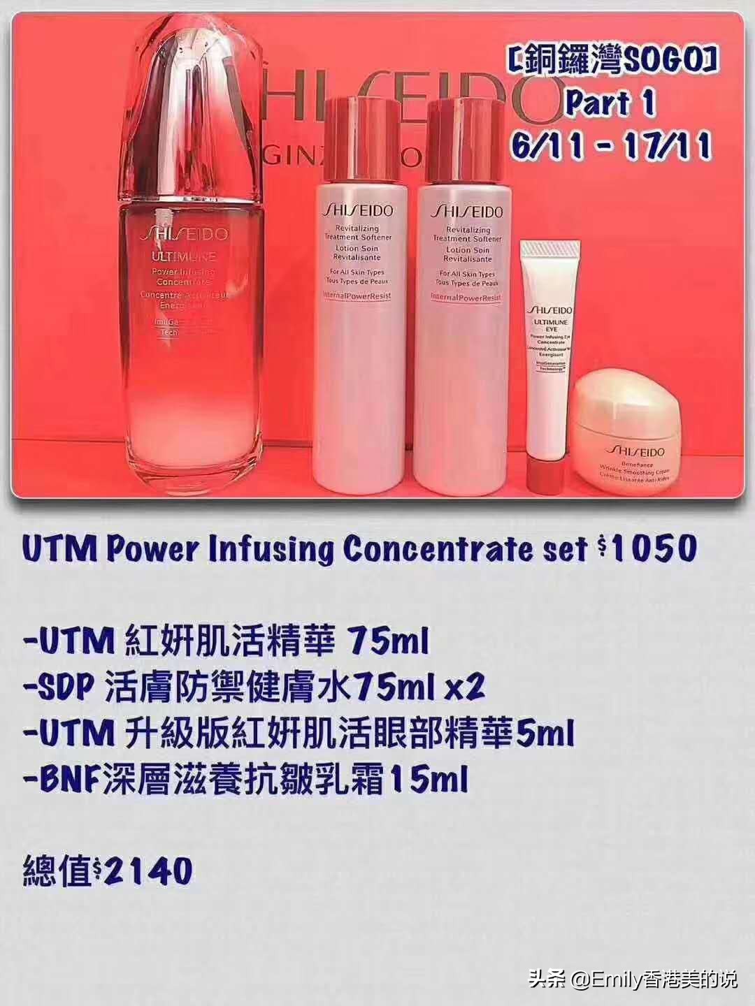 2023香港崇光百货打折信息,2020年香港崇光百货周年优惠