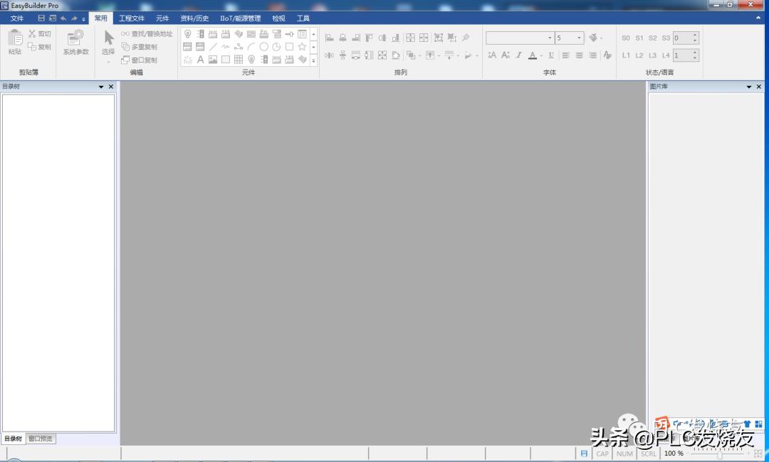 威纶通触摸屏PLC变量,威纶通触摸屏小画面