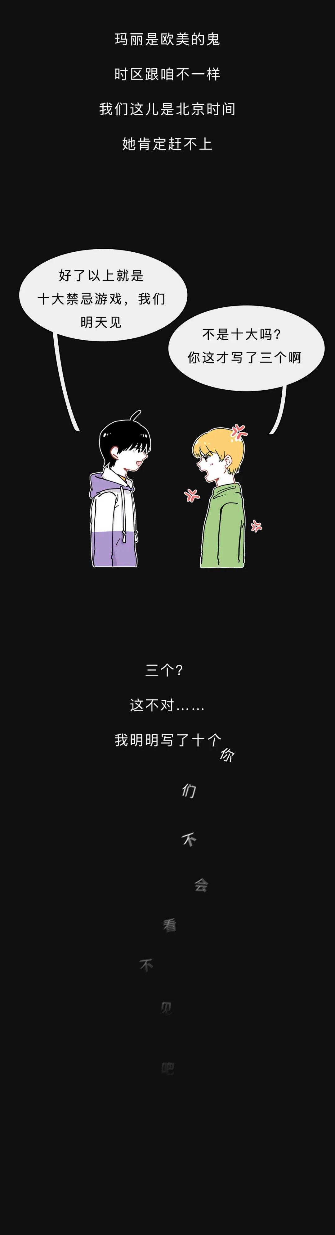 10大禁止玩的游戏有哪些,十大被全国禁用的游戏