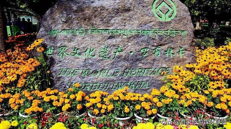 布达拉宫和罗布林卡的区别,罗布林卡和大昭寺