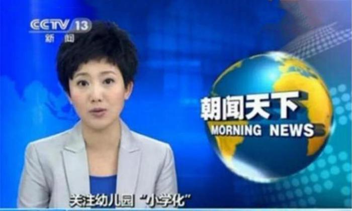 幼儿园超前教学对一年级的危害,幼儿园超前教学的危害