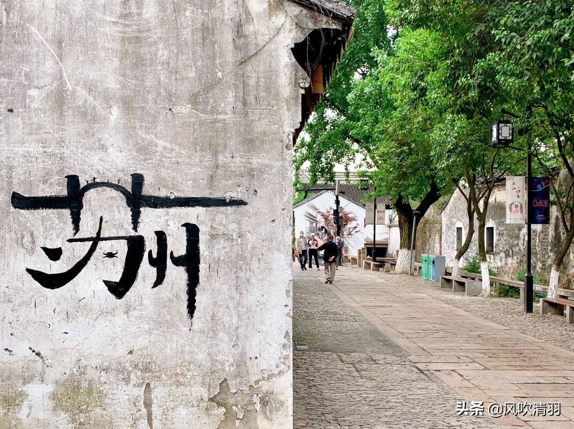 苏州，被忽视的一座养老宜居地，很多人“逃离”一线城市来此生活