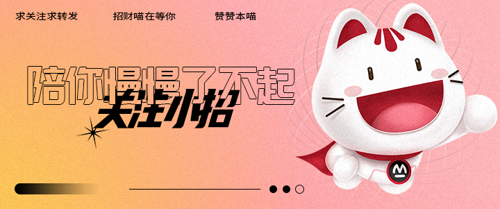 “跑分兼职”，莫要沦为工具人