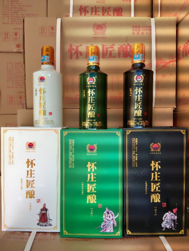 怀庄酒厂官方地址,怀庄酒厂储酒罐区