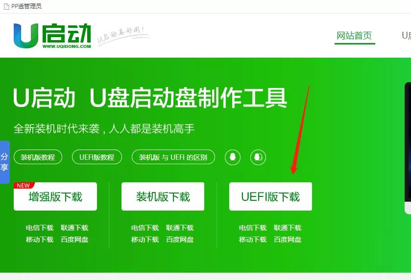 华为mate20忘记开机密码如何解决,惠普电脑win10忘记开机密码怎么办