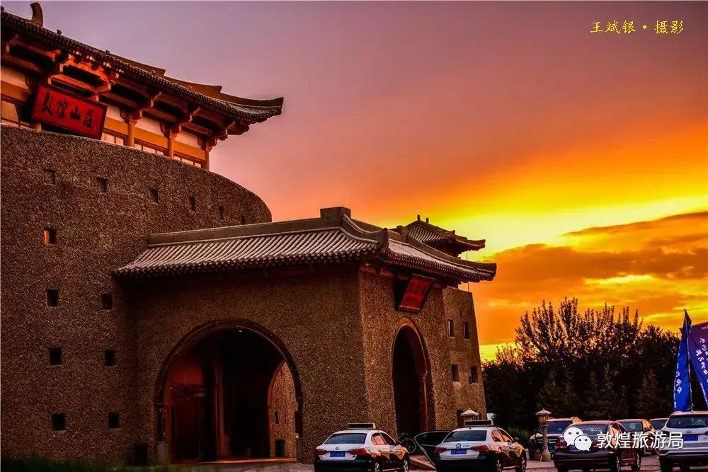 丝路文化敦煌山庄,敦煌山庄大漠