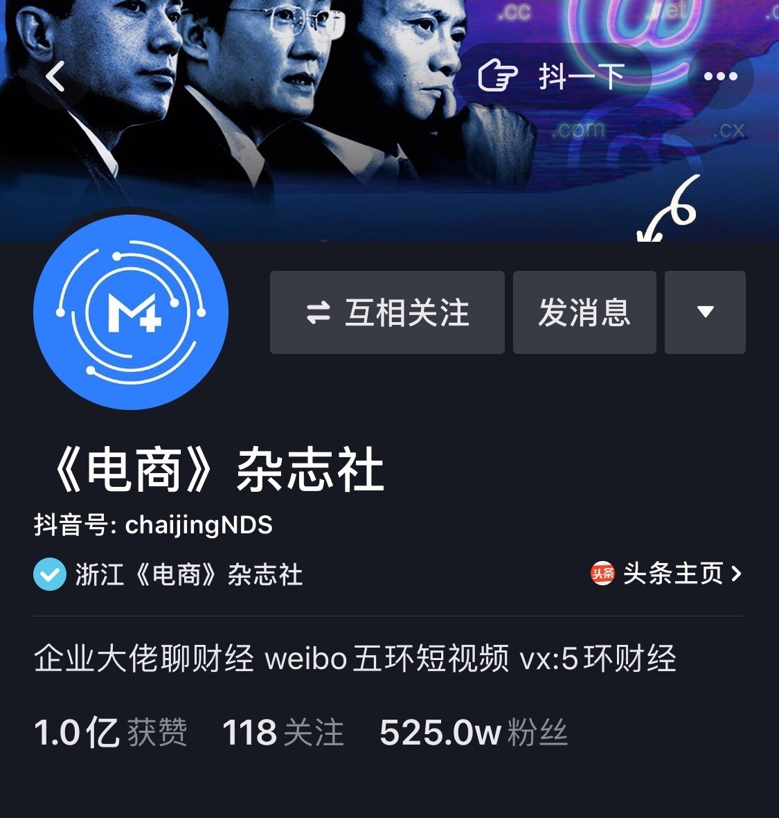 淘宝天下的618短视频,《淘宝天下》