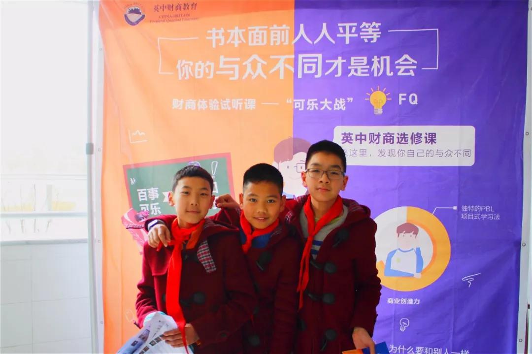 天府七中巅峰时期,为何选择天府七中