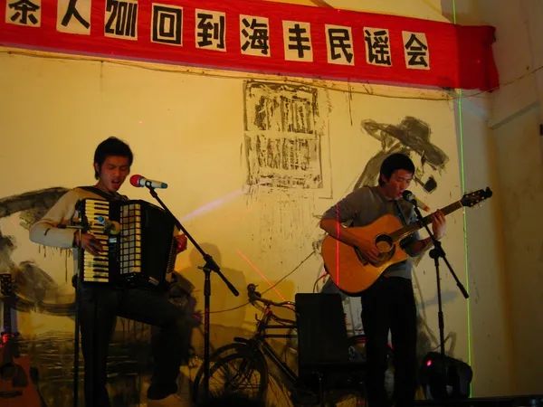 很够力!很劲!那些年在现场听“五条人”的音乐会