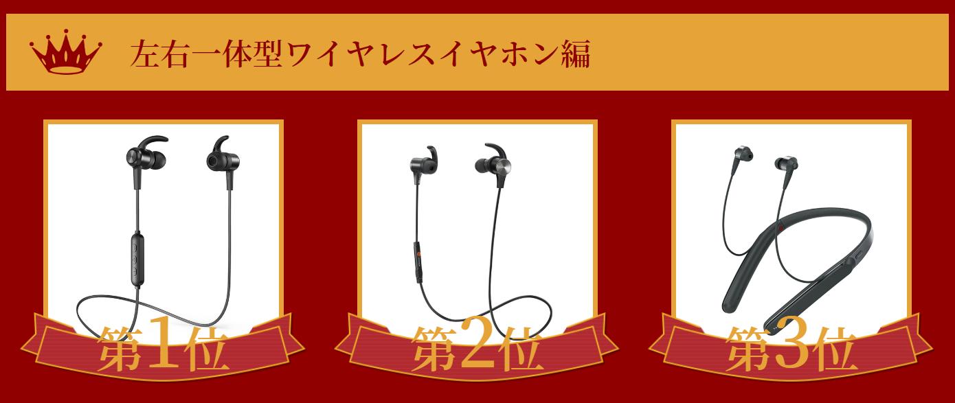 日本耳机品牌排行榜前十名,日本耳机最新排行榜