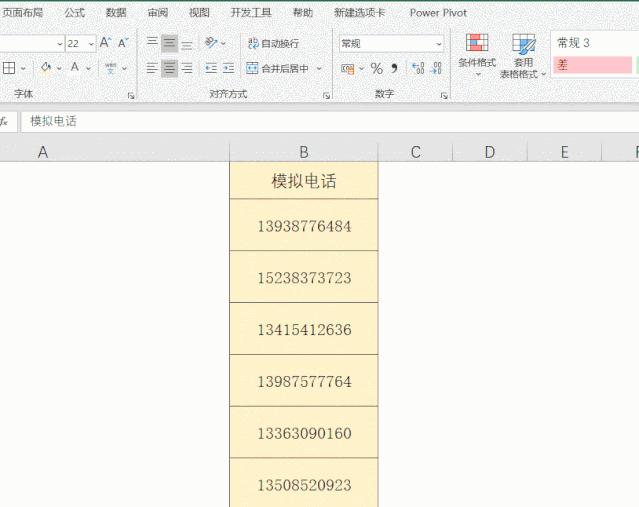 财务excel100个常用技巧,excel财务100个常用技巧