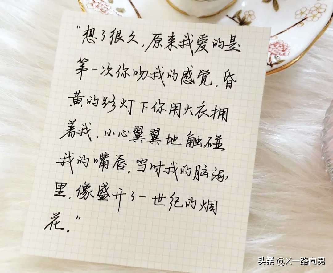 为什么我的字如此难看？怎样让‘’字‘’找回自信？看这里