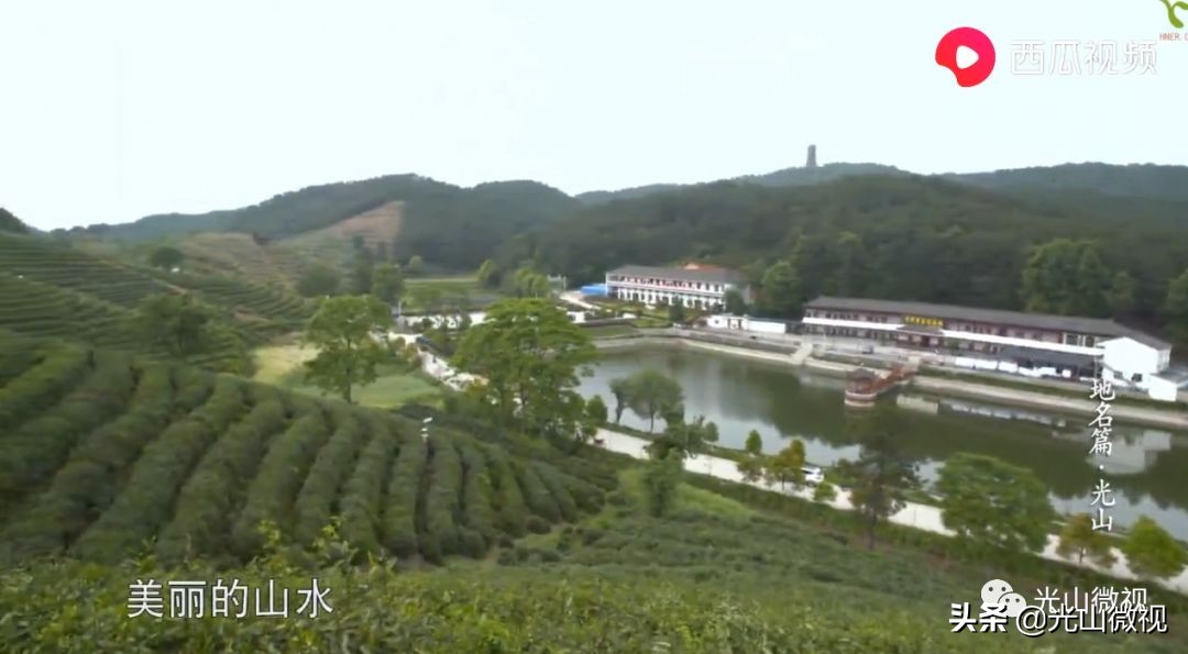 光山地名,光山县历史简介