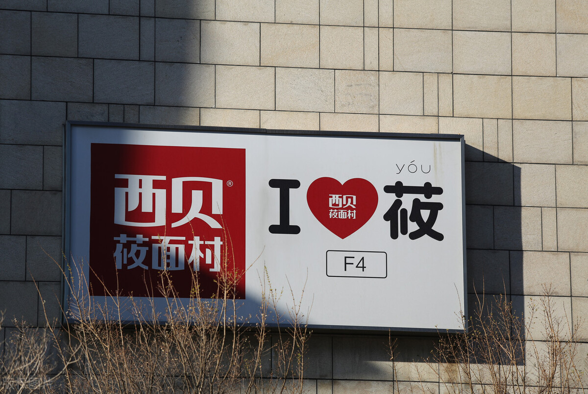 餐饮业现在应该选择什么样的赛道,餐饮业的新突破