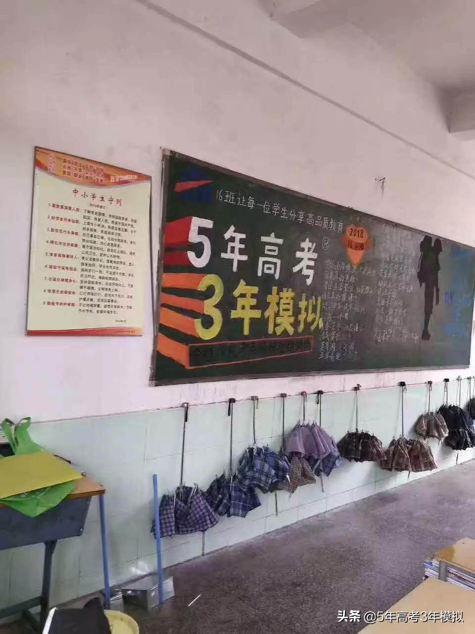 曲一线初中,曲一线同学教材