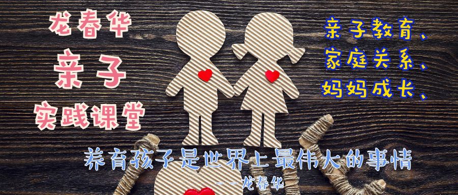 幼儿园孩子比赛失败老师如何安慰,孩子参加比赛没得奖怎么安慰